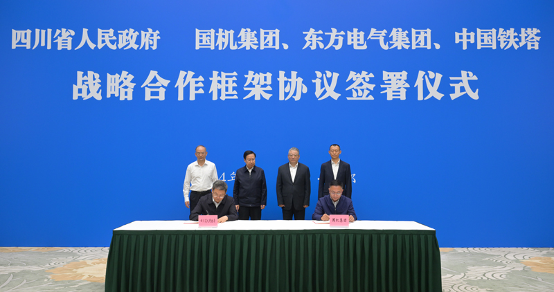 王曉暉黃強(qiáng)會(huì)見(jiàn)國(guó)機(jī)集團(tuán)、東方電氣集團(tuán)、中國(guó)鐵塔公司負(fù)責(zé)同志
我省分別與三家企業(yè)簽署戰(zhàn)略合作框架協(xié)議「相關(guān)圖片」